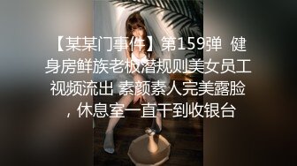 极品巨乳网红艾小青剧情演绎-公司女高层职场性霸凌潜规则下属员工