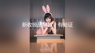 【新片速遞】 清纯的良家骚妹子，颜值很高听狼友指挥慢慢脱光诱惑狼友，表情好骚各种展示揉奶玩逼看特写，浪叫呻吟好刺激