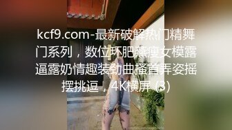 STP15576 性感美乳少妇，近距离特写掰开粉穴69倒立口交，快速猛操搞得大叫呻吟