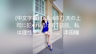 《高能预警✅重磅》极品清纯OnlyFans网红软嫩小翘臀精神短发CDTS【路亚】私拍~激情啪啪紫薇~你要知娚而上吗？ (3)