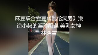 91大神包养半月学院派女神陈倩倩流出64V性爱特辑 刺激偷情被着男友给人包养视频福利合集[64V] (10)