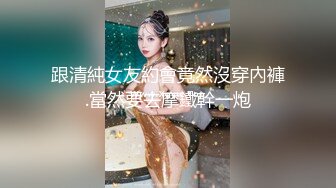   绿意盎然 海角侄子爆肏嫂子22.0 精虫上脑 哥哥在家 软磨硬泡嫂子趁洗澡间隙肏穴