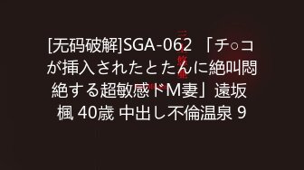 超爆人间胸器『樱花悠』大尺度魅惑私拍 年度最爆挺乳SS极致女神