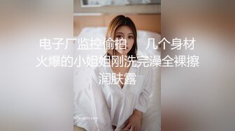 白嫩丰乳女郎玩重口味吊床上双腿掰开拳头完全插进阴道粗大阴茎操菊花这真是双重享受