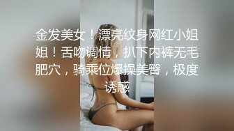 高颜值在职平面模特骚姐姐【冉北北】高跟长腿~极品美臀做爱【100V】 (19)