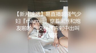 麻豆传媒-后妈的姐姐来串门 被外甥下药迷晕给操