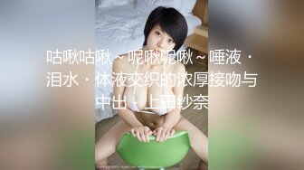 乖女儿露脸跟妈妈一起，被妈妈扒光了吃奶玩逼AV棒摩擦阴蒂