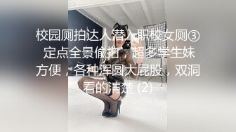 探花山鸡哥重现江湖??酒店高价约炮抖音网红睡衣主播下海援交，皮肤白皙胸大丰满，操起来超得劲