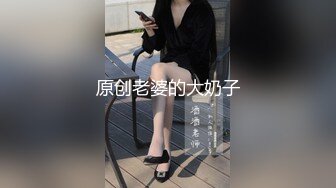 向かいの部屋の窓から覗く巨乳美女の着替え姿に見とれていると…2