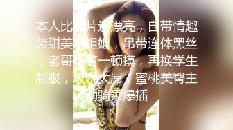 【情侣】【琪琪c】啪啪篇合集六（上半部）一天不被操就饥渴的玉女~无滤镜很美 (1)