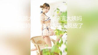 ST-504【极品173cm大长腿美女罕见开票啪啪】Fengshao-garden大秀 (1)