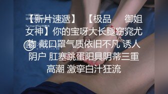 麻豆传媒-反叛女学生的性爱逆袭 狂妄狼师沦为性奴 冷艳女神玥可岚