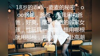 极品美乳淫妻『嫂子爱露出』年终性爱甄选 酒店约炮单男各种操 跪爬深喉 后入内射 高清1080P原版 (6)