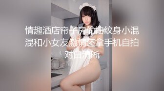 【超顶❤️推荐大神】捅主任✨ 极具诱惑网丝女友的肉体惊喜 粗大屌每次都顶到宫蕊 蝴蝶小穴紧致裹茎 强行注射淫靡精液