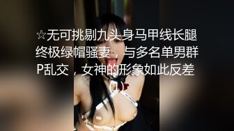  顶级网红女神来袭 ！浴缸湿身极度诱惑！翘起美臀水里摆弄，疯狂揉搓无毛骚逼，跳蛋塞穴拉扯