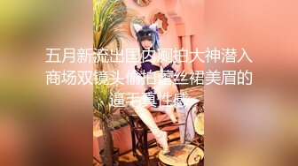 安徽省淮南理工大学 田家庵区『蒋晴晴』与无业游民渣男同居，分手被男友无情肆虐曝光啪啪视频  新帖标志