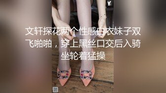 中文字幕 姐姐管的太宽太严弟弟伺机报复，趁她熟睡