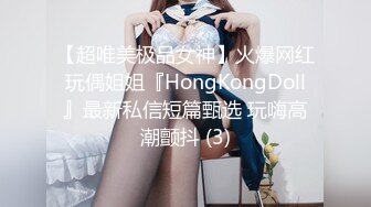 开档黑丝女技师的莞式服务，情趣大床上伺候大哥，胸推漫游开档情趣内衣69口活，让大哥各种体位爆草大屁股