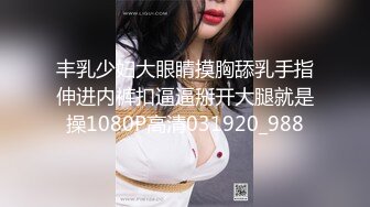 穿和服带乳贴的老婆真好看