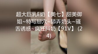 白虎学生妹带闺蜜下海 共同侍奉男友 无套啪啪【妈妈回来了】一起啪啪 双人裸舞大秀大秀 6月最新合集【19v】 (17)