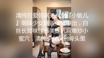 极品小情侣私拍泄密✿优雅气质露脸口交啪啪，美乳翘臀性感小骚货，外人眼中的女神私下就是一只欠操的骚母狗