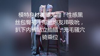 【新片速遞】麻豆传媒 MDSR-0001-4 剧情大片❤️《妖女榨汁》第四章 王夫人的掠食者天堂