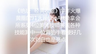 STP33189 外围女探花潇洒哥酒店3000块约炮??模特身材极品大奶子外围女后入体验简直不要太爽 VIP0600