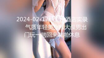 【新速片遞】  出租屋猛操D奶巨乳小女友先打个奶炮再操B完美露脸