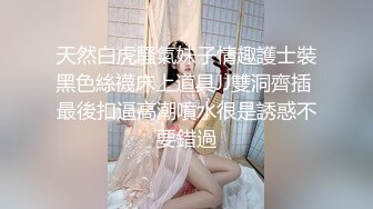 高颜值美女美乳粉穴！小尺寸假屌插穴，手指扣弄，翘起大肥臀掰开小穴