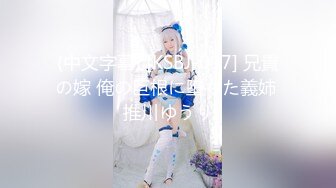 国产AV 星空无限传媒 XK8088 我的老婆是大佬3 舒涵