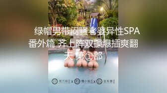 无敌小少妇骚出天际1