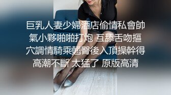 STP24126 极品颜值清纯系美女为赚钱下海  长相乖巧文静  超嫩奶子白色丝袜  两根手指猛扣  观众要求