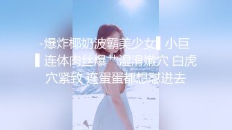 香蕉传媒 XJX-0019 性感黑丝SM女王降临