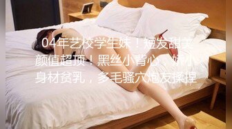 豪华酒店TP身材苗条文艺范眼镜妹(VIP)