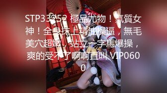 【鸭总侦探】今夜极品御姐骚货，魔鬼身材蜂腰翘臀，大屌猛男沙发上肆意蹂躏，劲爆刺激撸管必备