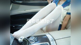 星空無限傳媒 XKVP098 用大雞巴征服器張女領導 林思妤