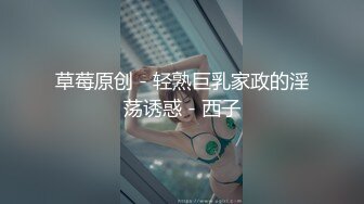 精东影业 JDSY-023 老公不在家嫩妻乱伦小叔子 小影