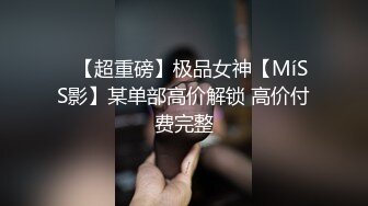 被男友父亲用春药老二即刻抽插到痉挛高潮