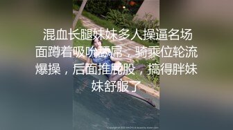 漂亮瑜伽眼镜美女 啊啊不行了 死啦 被看见了 在家被无套内射 灌满她是对她努力做瑜伽的肯定和奖励