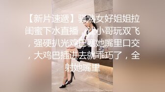 两个女人欲火难耐