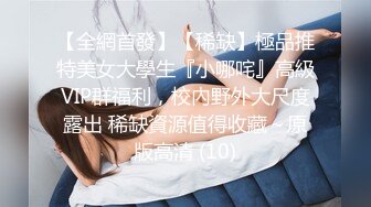 麻豆传媒-兔子先生-人妻替夫还债