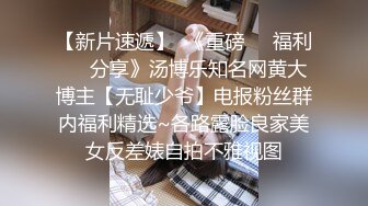 一脸幽怨的外围小姐姐 舔腿抠穴撩拨开心 一对极品美乳 又白又大又翘 佳人如此不能辜负