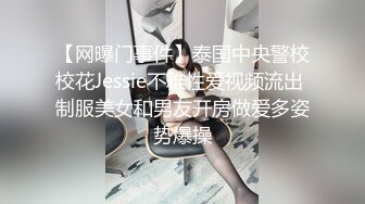 【JVID传媒】束缚痴女OL逆袭！巨乳淫娃深喉