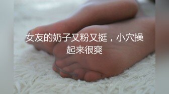 新下海女神！超级美~【可爱小懒猪】无套狂操，19岁江西小美女，看起来也已经是性爱老手了 (2)