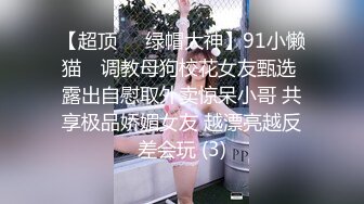 骚话连篇我很绿老婆很淫老是想着别的男人即使和我做ai都会叫着别人的名字才会gao潮自卫器在家枕头下从来都没离开过不知是谁让妻子变的如此淫荡昨晚她给我说好想要陌生男人骂自己是肉便器是婊子公共厕所谁都可以艹她要舔别的男人JB吃别人精子能满足我老婆的私我报名嘴炮勿扰_1467672281472139264_0_544x960