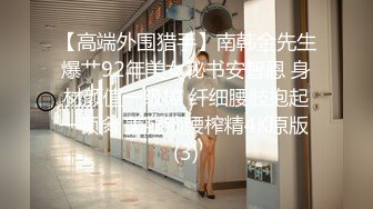 丰满熟女·桃子冰妈妈·：盯着妈妈的裤袜裆部~被妈妈发现了，狠狠羞辱！