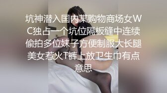 【极品❤️T颜巨乳】顶级美少女『MIKO』重金定制首次啪啪啪最新私拍 被强_行插入口交 最新一对一真实感很强很反_差 (3)