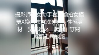 大奶女同事老公出差 去她家里打炮 边挨操边和老公打电话超刺激 对白超骚！