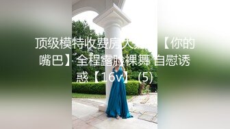 自录无水~丝袜熟妇~P8【全网第一翘臀】极品蜜桃臀少妇~大屁股御姐~蝴蝶逼丝袜~丝袜道具自慰~脱衣舞【17V】  (15)