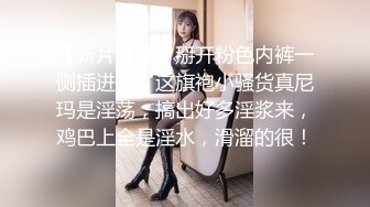 【全網首發】⚫️⚫️⚫️【絕版重磅分享】維拉頂格超大尺度私定，極品身材女神【小兮】情趣裝全裸勁曲熱舞挑逗，高清全景視覺盛宴 (6)